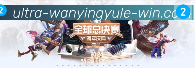 万赢娱乐体育APP 封面图